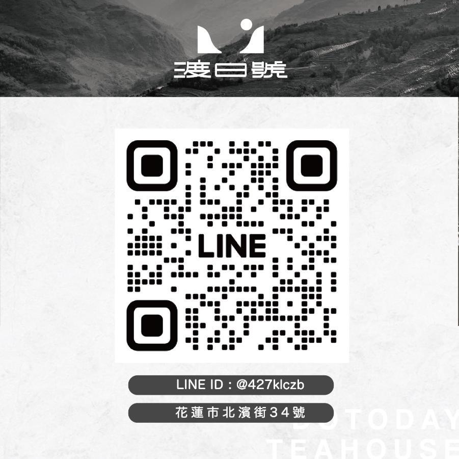 北濱渡日號民宿dotoday Teahouse-自助入住 Hualien City Exterior foto
